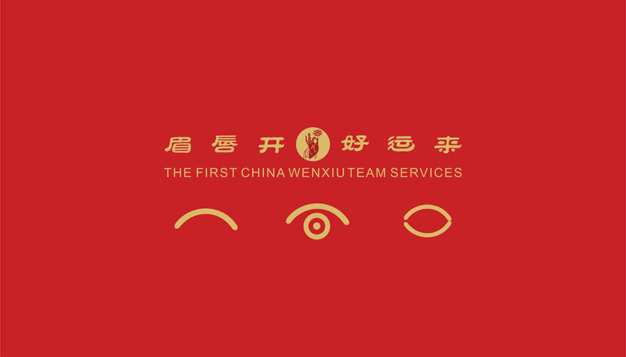嘉域祥美品牌设计