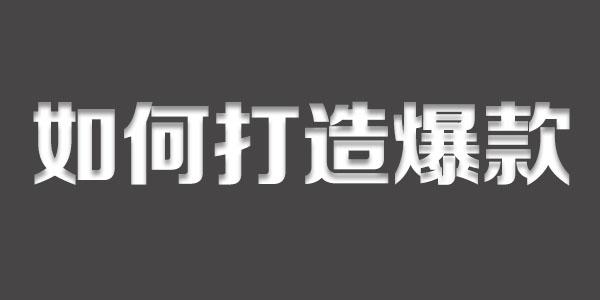 疫情下的美妆如何打开微信视频号风口？