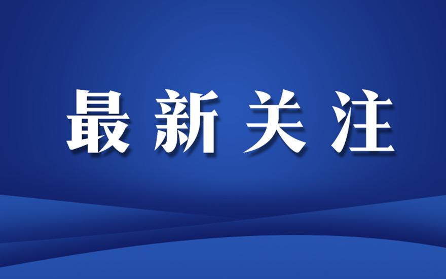 《化妆品功效宣称评价规范》5月1日起施行